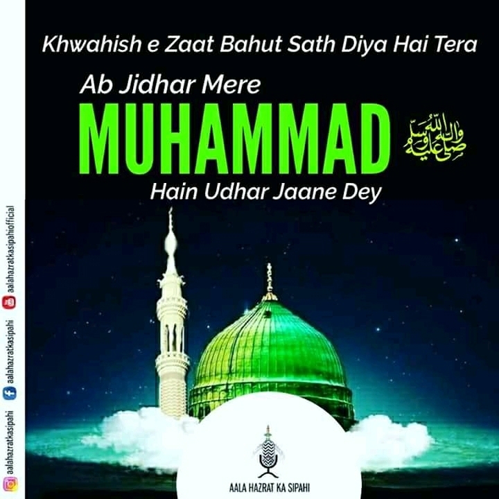 I Love Muhammad ﷺ