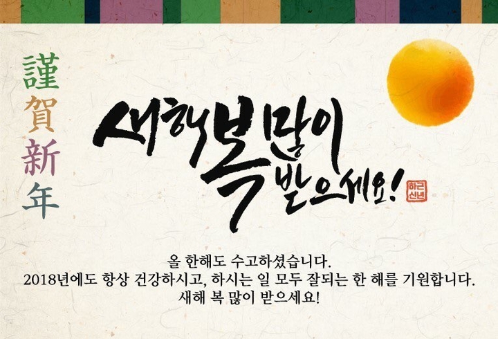 복