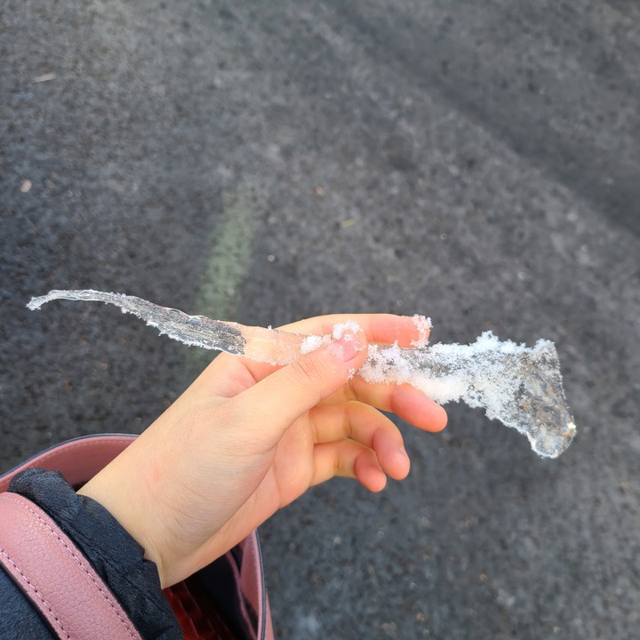 고드름