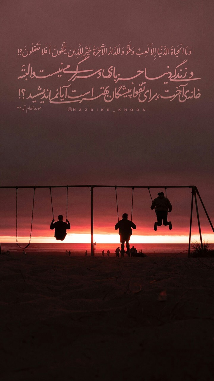 Qouran