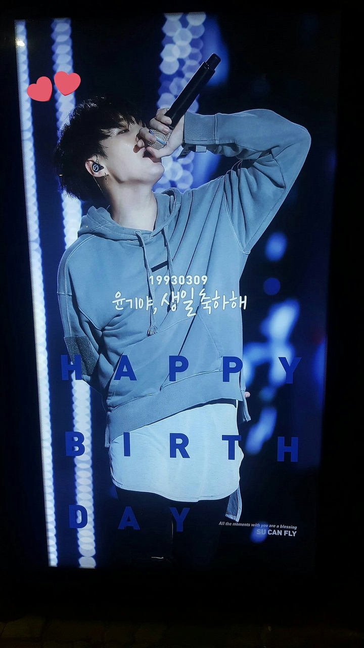 SUGA
