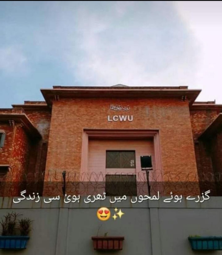 LCWU