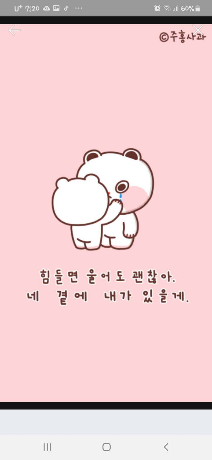 울러도 되