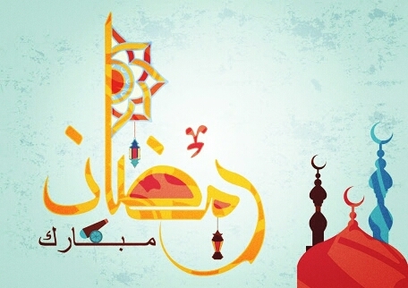 Ramadan