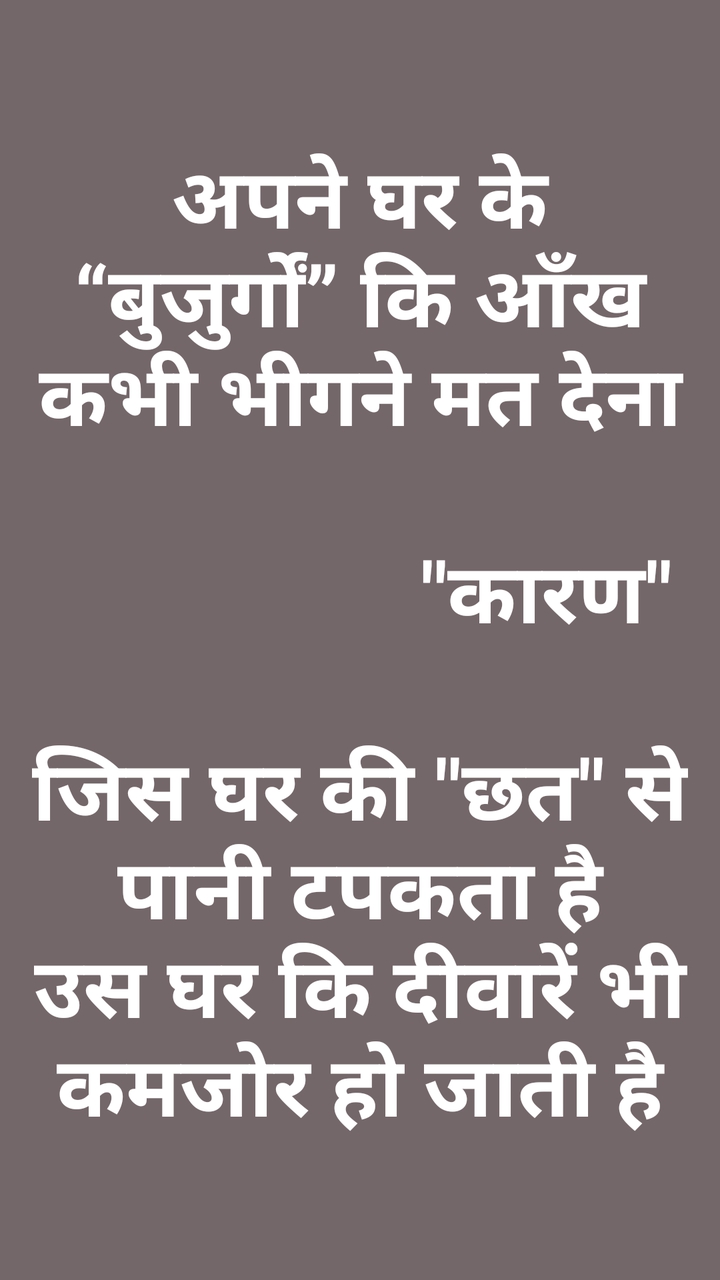 today's thought