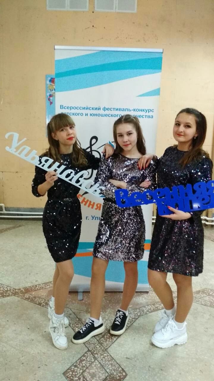 девочки