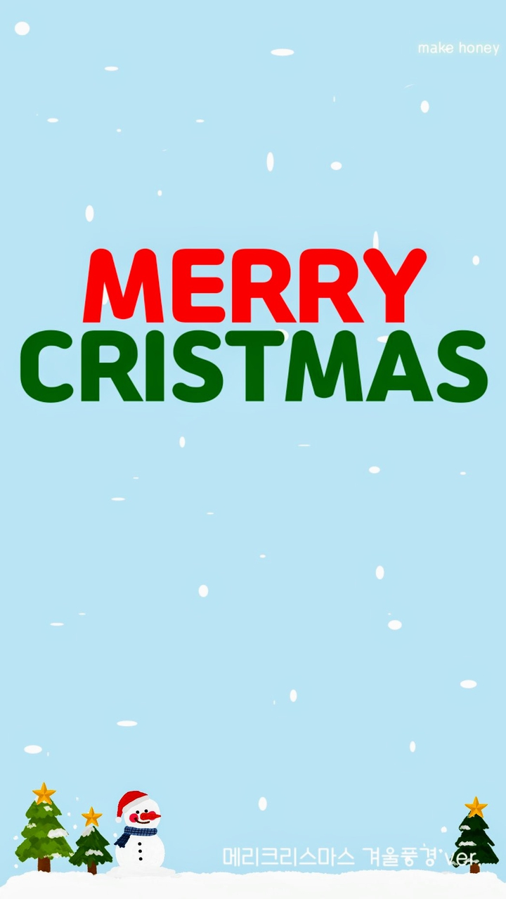 Christ mas Wallpaper
