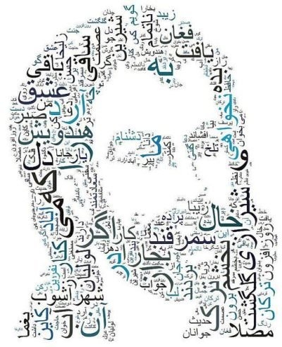 حافظ