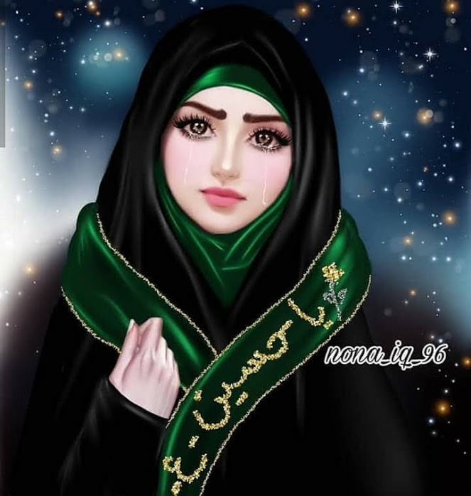 حلوة