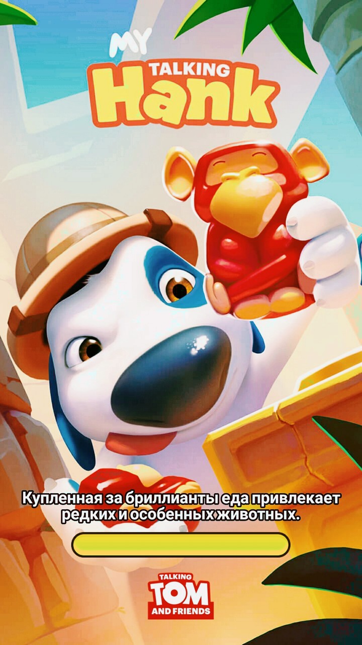 Henk