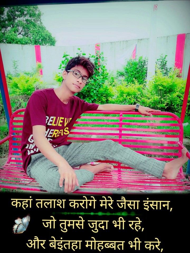 love may be life