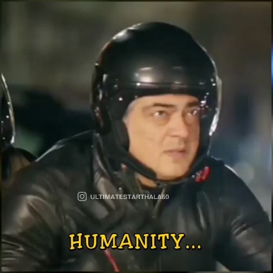 Humanity