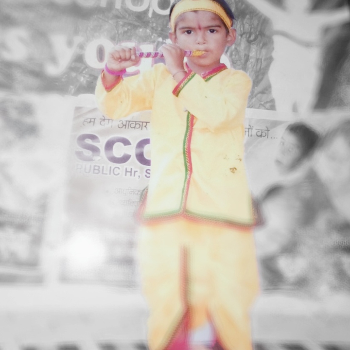 Lord Krishna