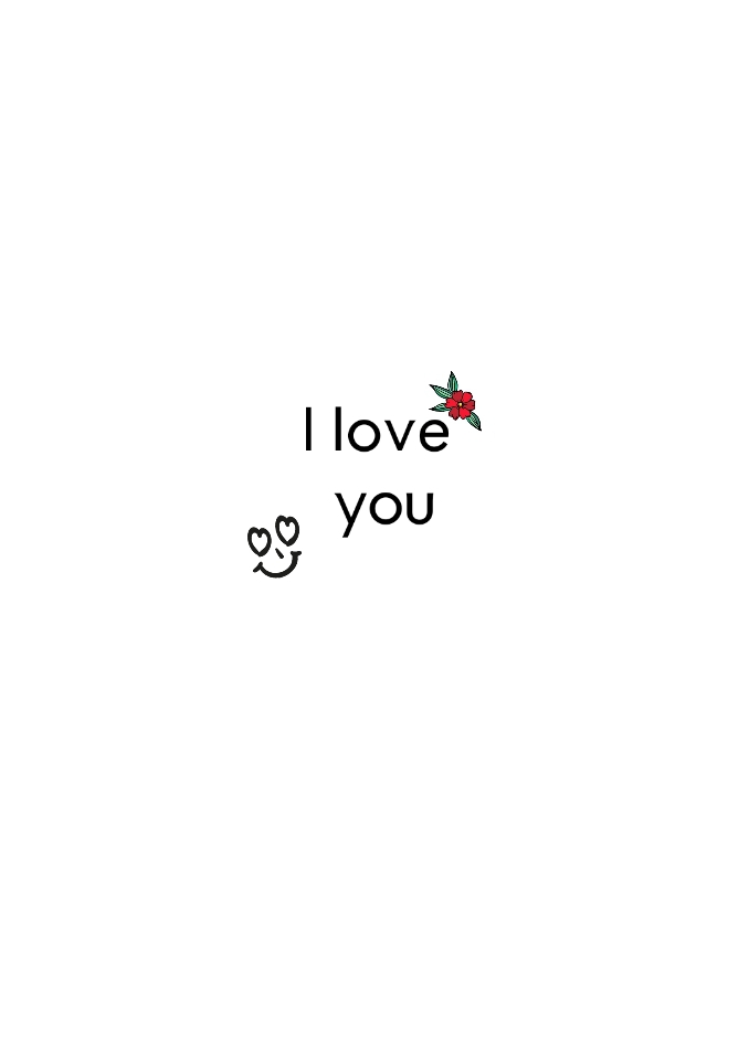 사랑해