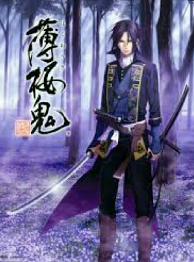Hijikata