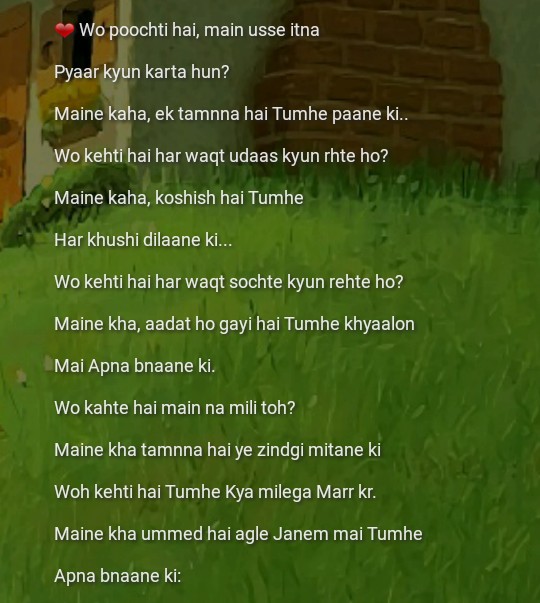 Beg