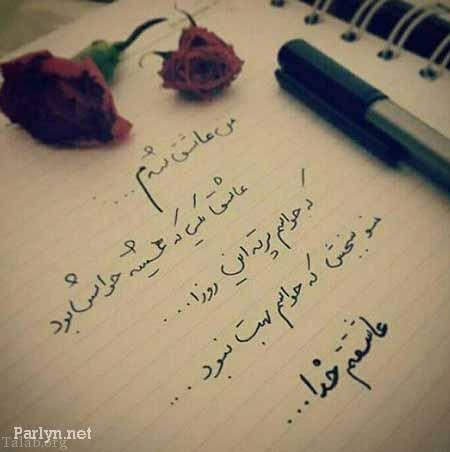 I LOVE YOU GOD♡