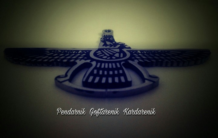 Farvahar