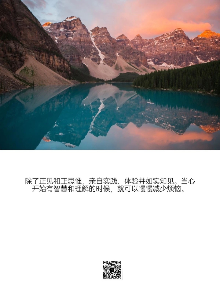 接受。