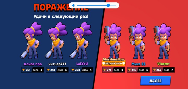 omg