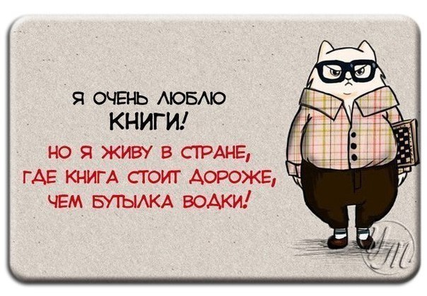 Одна большая страна