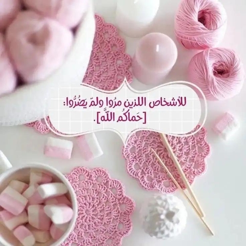 pink, crochet wallpapers