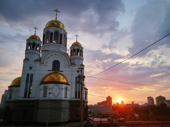 Екатеринбург