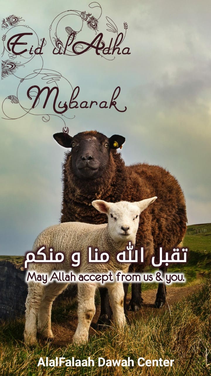 Eid