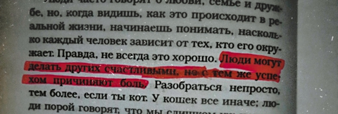 книга