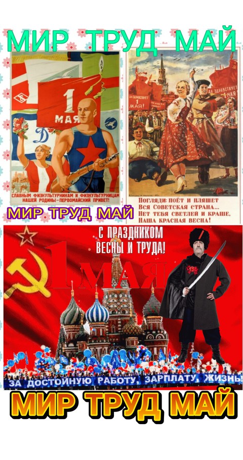 1 MAY