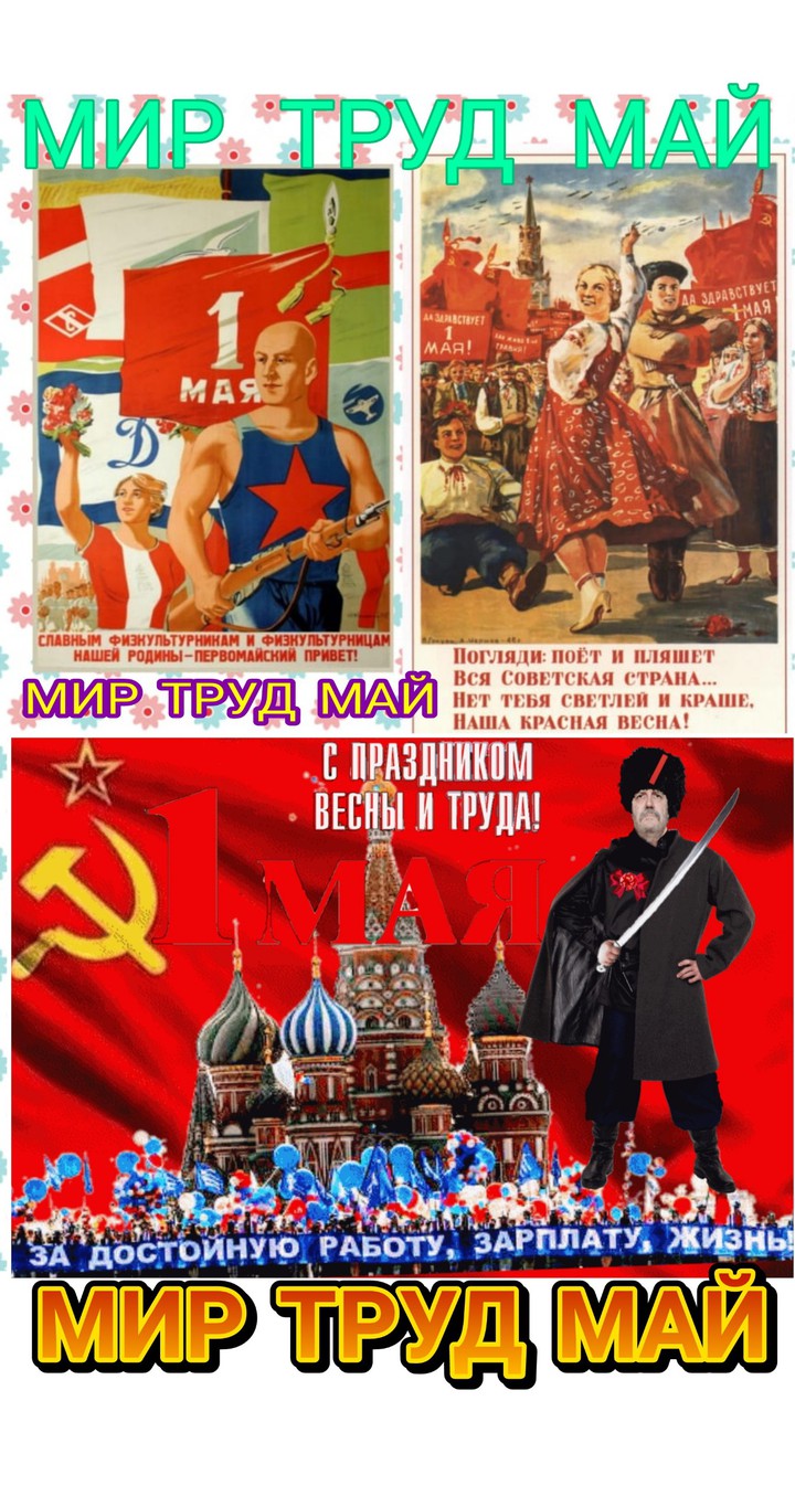 1 MAY