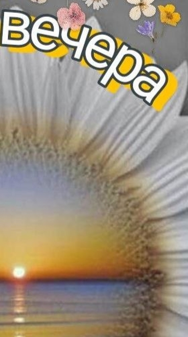 .