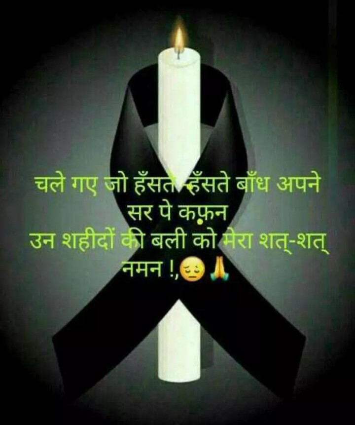 thought day