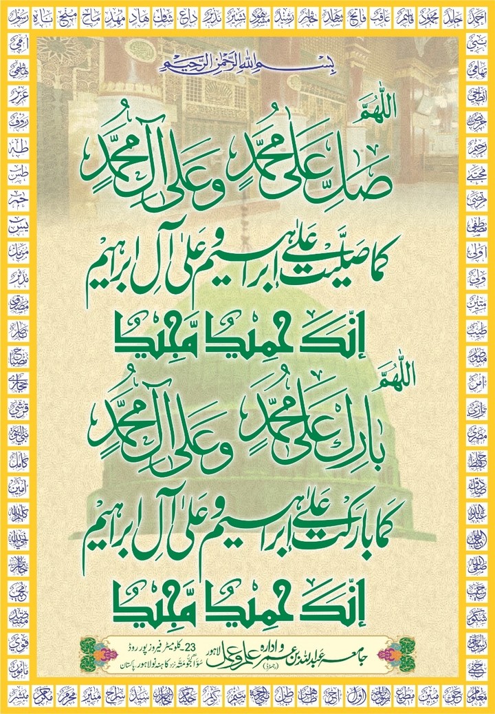 Darod Shareef