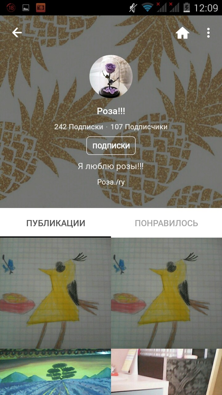 Ребята мтоги конкурса нету мы не набирём нет