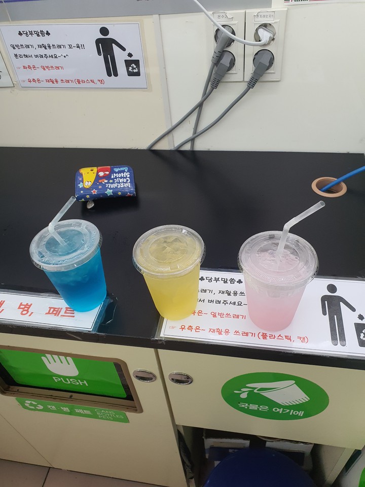 삼합