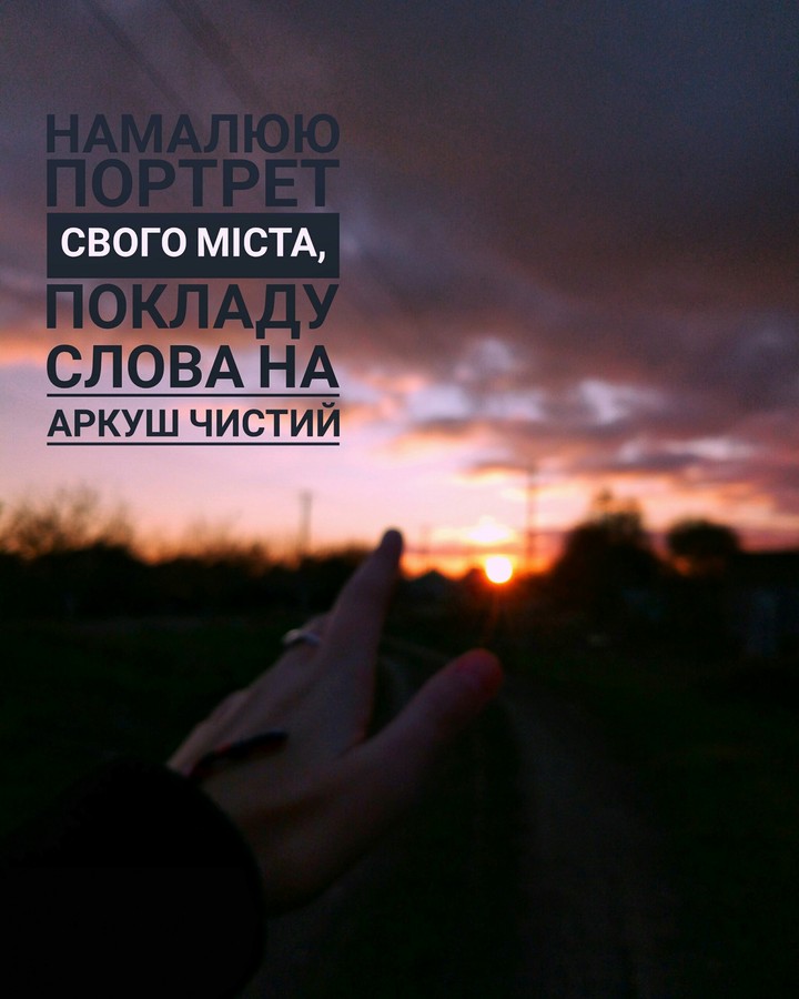 Красочное небо