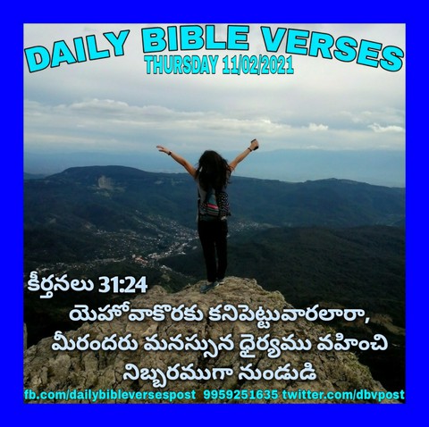 Praise The Lord. Amen ?