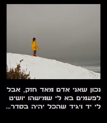 חזק