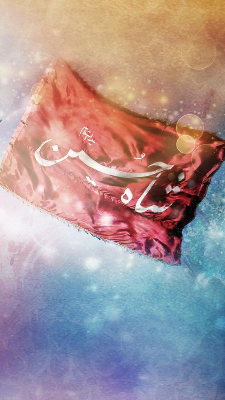 emam hosein