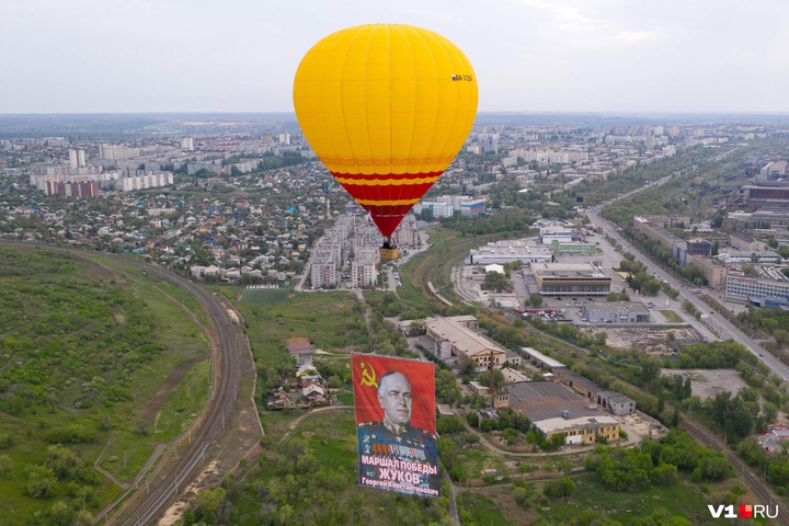 Волгоград