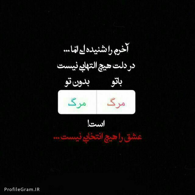 واقعیت تلخ