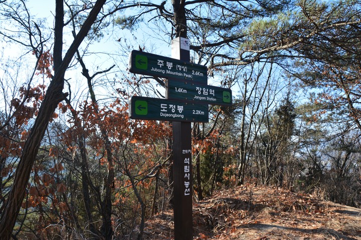수락산이미지