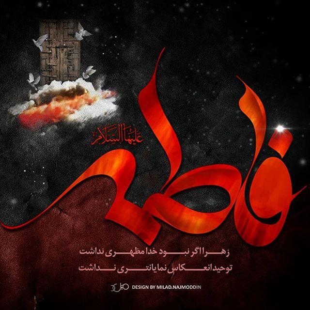 مناسب پروفایل و زمینه گوشی شما