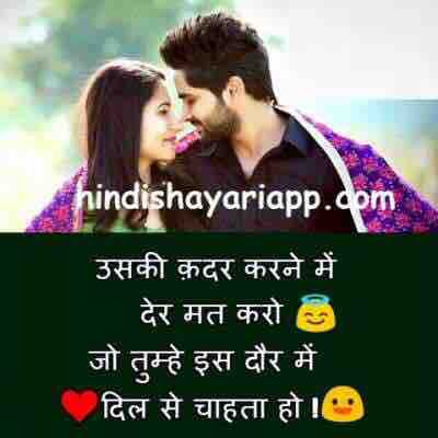 love ❤️?