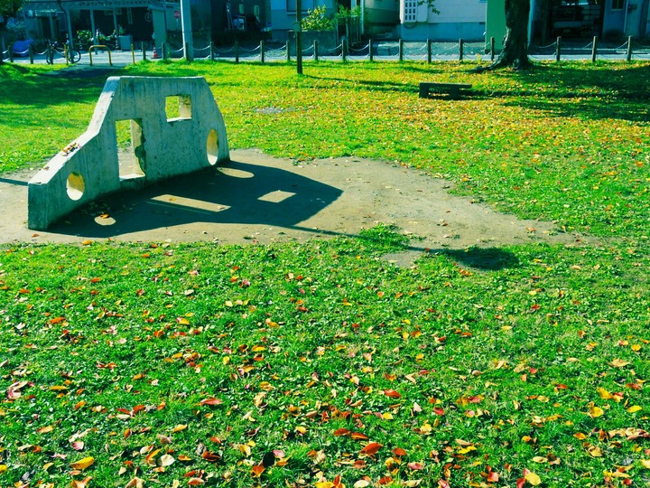 公園