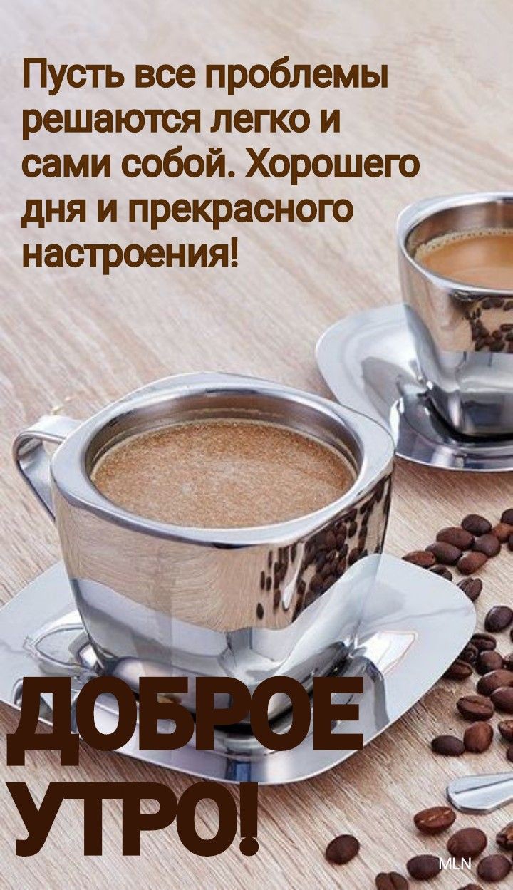 верьте в себя!