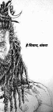 Shankara