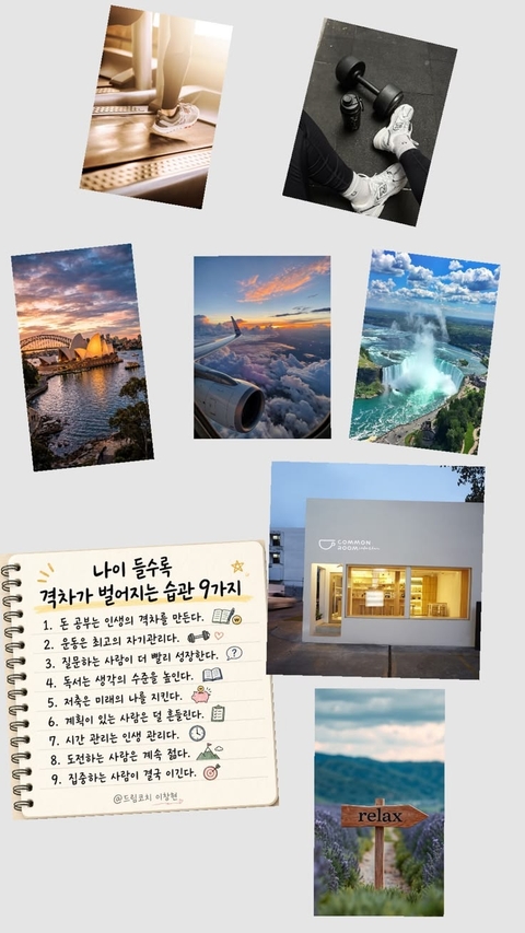 26년 비전보드