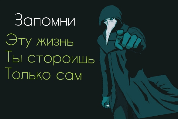 жизнь